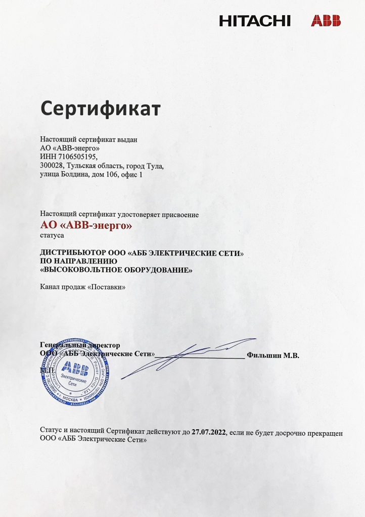 Doc, 24 авг., 15.06.jpg